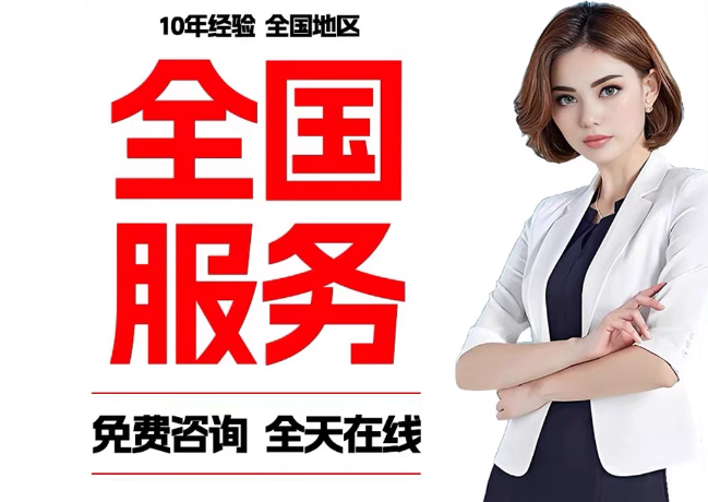 白云在职公积金代提